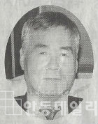 ▲ 故 김세현, 1936년생 / 시사평론가, 작가<br>/ 리치몬드코리아 초대회장<br>