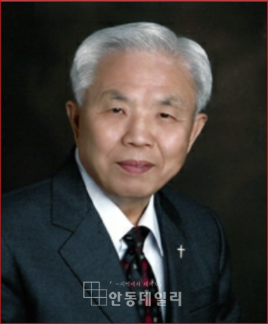 조영엽 박사(Rev. Joseph Youngyup Cho, Ph. D. - U.S. Citizens since  April, 20. 1979)