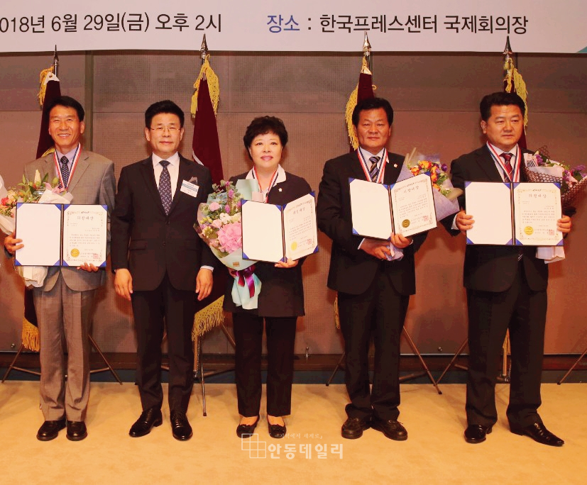 안동데일리=사진제공 / 손광영 안동시의원이 한국프레스센터에서 개최된 (사)전국지역신문협회가 주관한 '제15회 지역신문의 날 기념식'서 '의정대상'을 수상하고 있는 모습이다