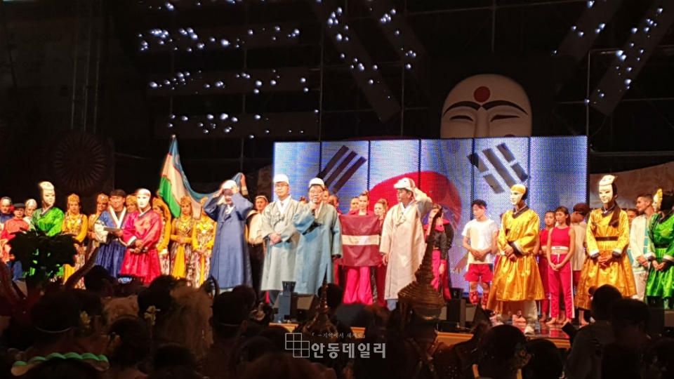2019 안동국제 탈춤페스티벌 및 제48회 안동민속축제 개막식 사진