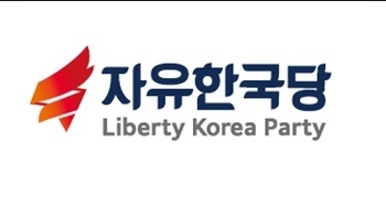 ▲ 자유한국당 로고