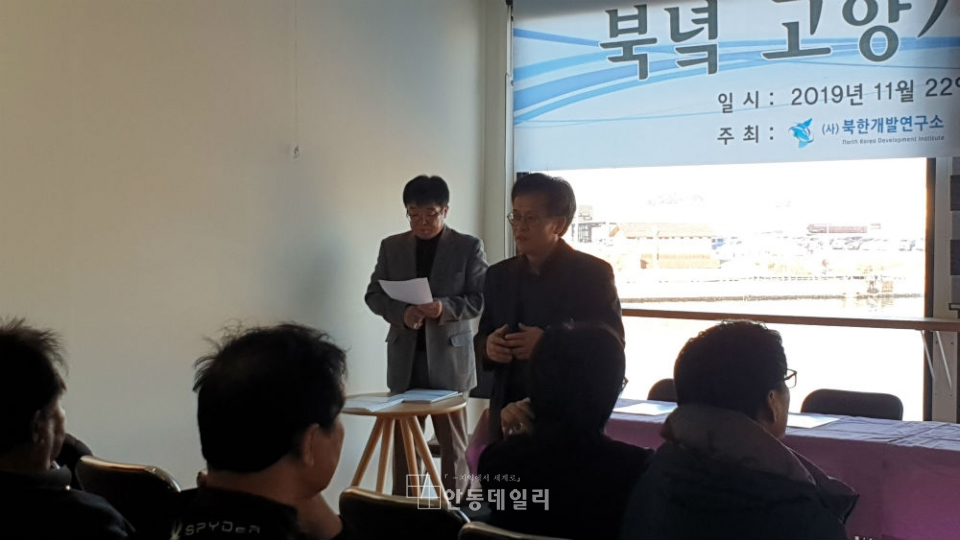 (사)북한개발연구소(소장 김병욱)는 지난 22일(금) 오후 2시 속초시 '아트플랫폼 갯배'에서 세미나를 개최하고 있다.