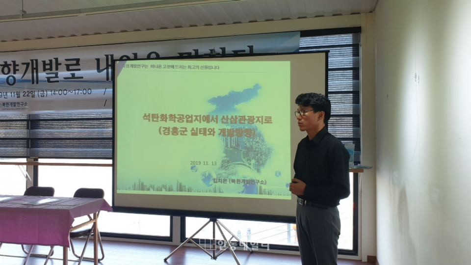 (사)북한개발연구소(소장 김병욱)는 지난 22일(금) 오후 2시 속초시 '아트플랫폼 갯배'에서 세미나를 개최하고 있다.