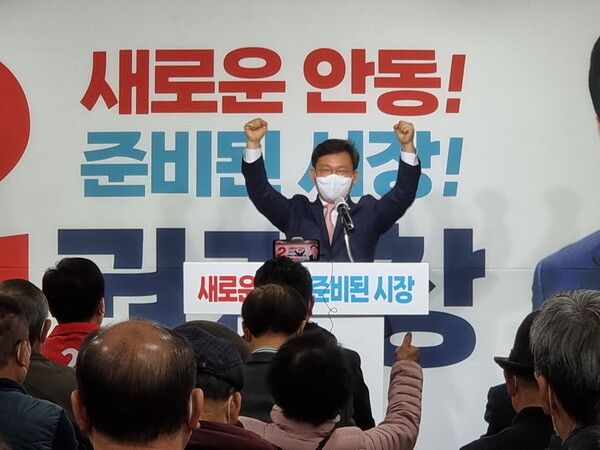 김형동 국회의원이 손을 들고 분위기를 띄우고 있다.