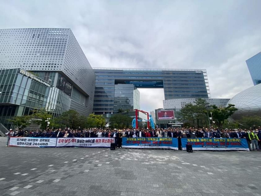 MBC(상암동) 앞