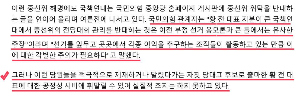 사진4. 매경 기사에서 캡쳐