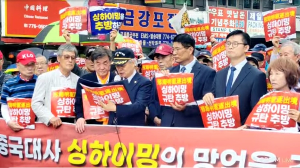 김수열 전국안보시민단체총연합 상임대표가 11일 주한중국대사관 관저 앞에서 성명서를 낭독하고 있다.
