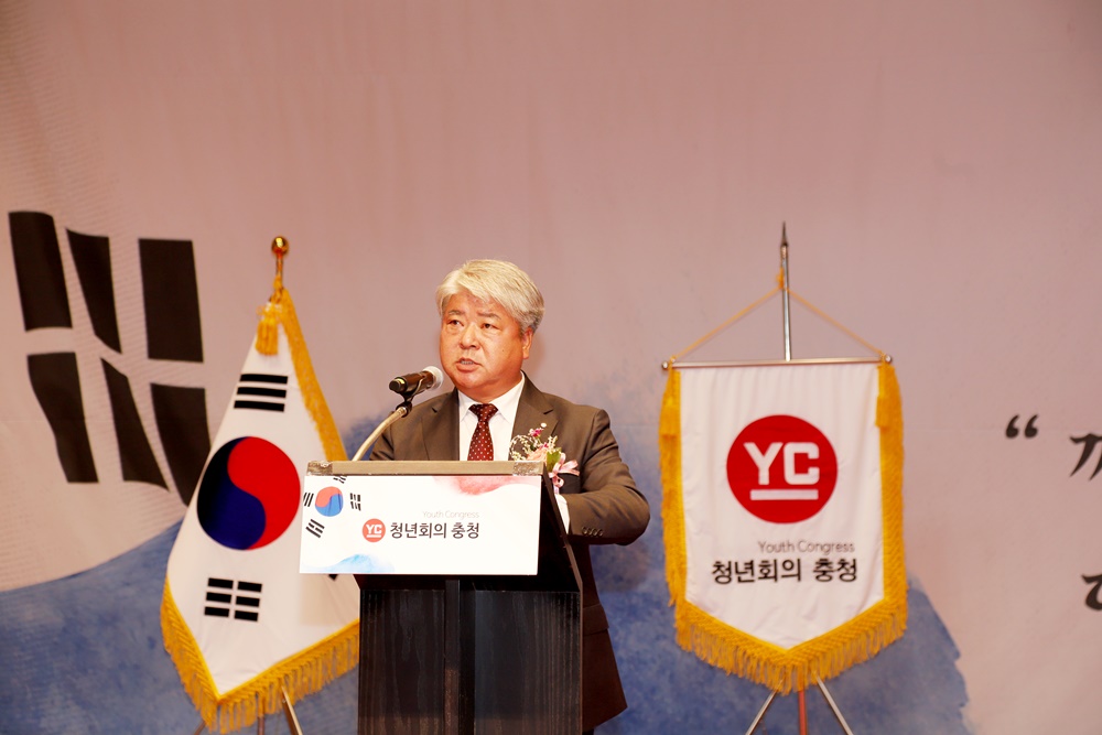 노용호 YC청년회의 충청 상무위원장이 4일 대전대학교 블랙박스홀에서 열린 YC청년회의 충청 발기인대회에서 환영사를 하고 있다.
